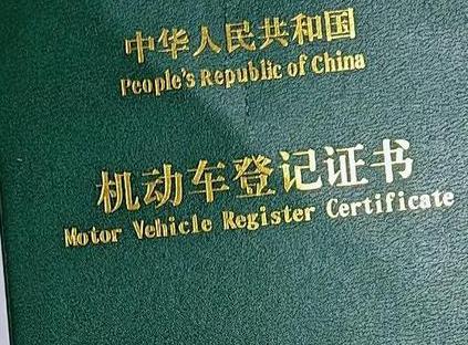 白塔车抵押贷款有没有风险？